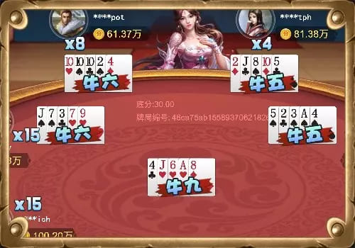 纸牌牛牛游戏怎么玩？游戏规则玩法详解！