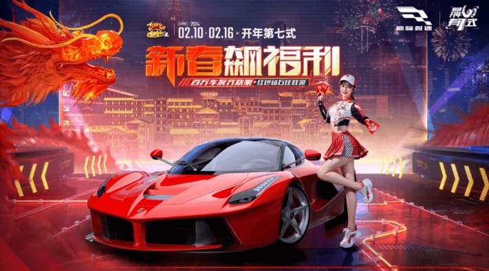 大发极速快乐8：尽享高速彩票游戏的刺激与乐趣