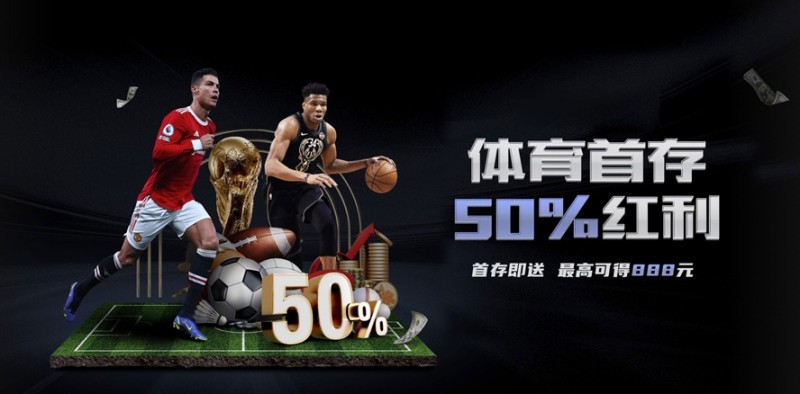 大发体育虚拟赛事的兴起与投注特点