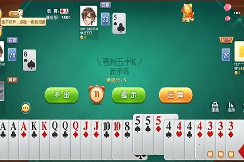 五十K重磅登场！尽在大发娱乐，开启你的智慧牌局之旅！