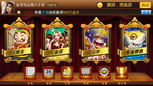 线上棋牌反作弊：你以为你在打牌，其实你在被系统“全程监控”