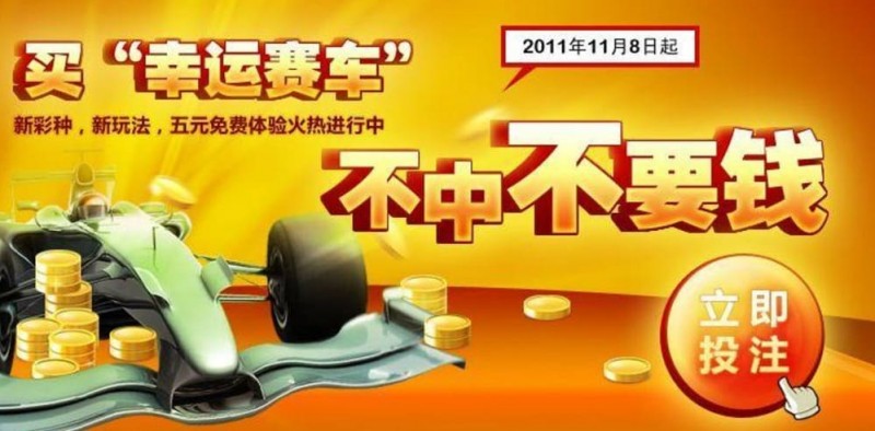 大发射手赛车游戏规则详解：玩法机制与基础入门指南