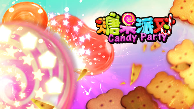 糖果派对新手攻略：玩法解析与理性娱乐心得