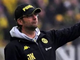 多特蒙德——胎死腹中的“克洛普王朝”