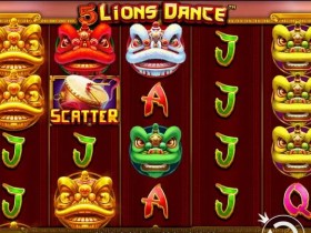 大发娱乐全新巨献《五狮团拜》——新春贺岁,好运连连