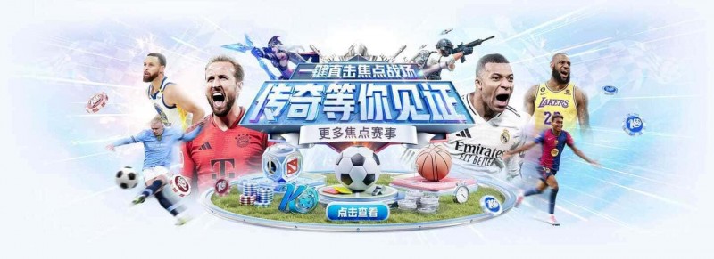 在国外如何访问开云体育官网？
